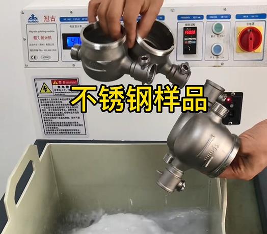 博湖不锈钢水表外壳样品